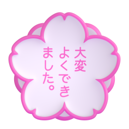 white flower - Microsoft Fluent UI 3D Style
