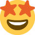 star-struck - Twitter Twemoji Style