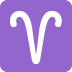 Aries - Twitter Twemoji Style